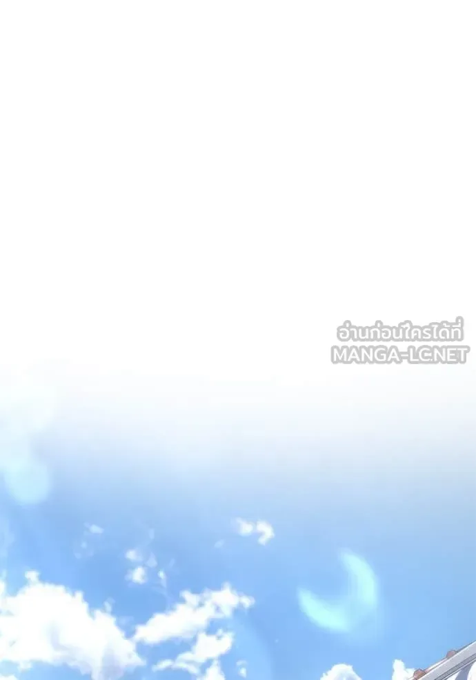 The Bully In-Charge เลวฟาดเลว ตอนที่ 169 หน้า 114