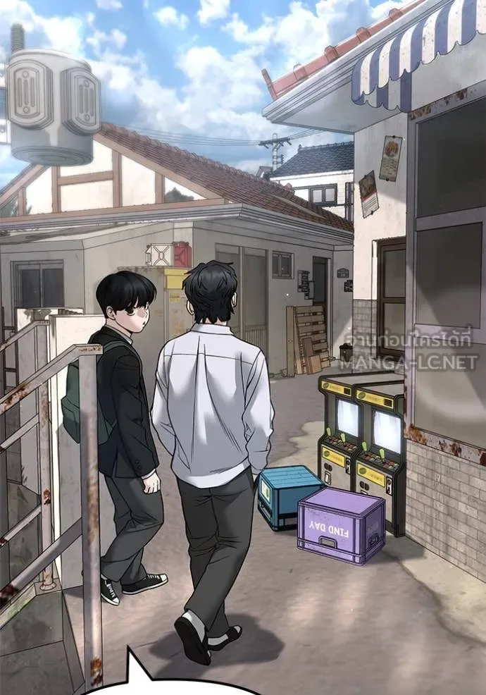 The Bully In-Charge เลวฟาดเลว ตอนที่ 169 หน้า 115