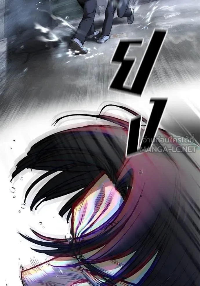 The Bully In-Charge เลวฟาดเลว ตอนที่ 169 หน้า 13