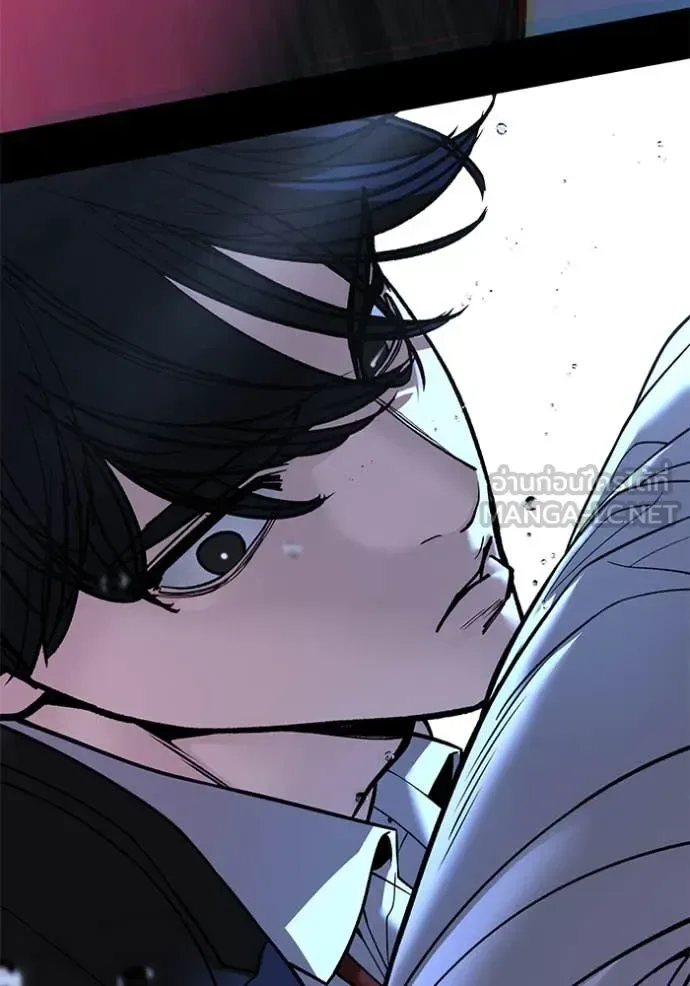 The Bully In-Charge เลวฟาดเลว ตอนที่ 169 หน้า 15