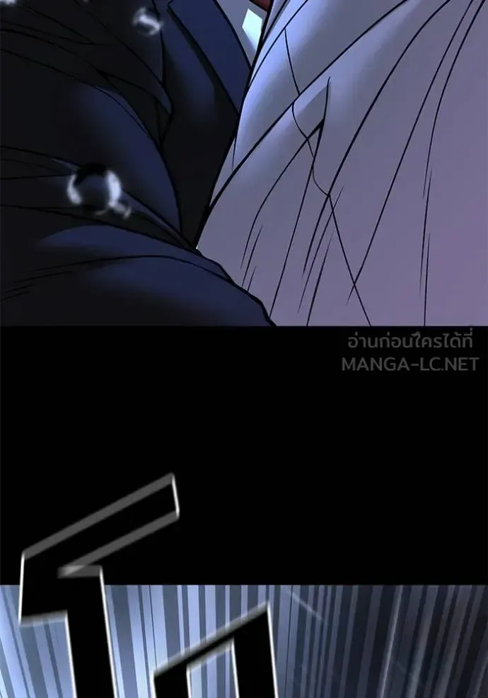 The Bully In-Charge เลวฟาดเลว ตอนที่ 169 หน้า 16