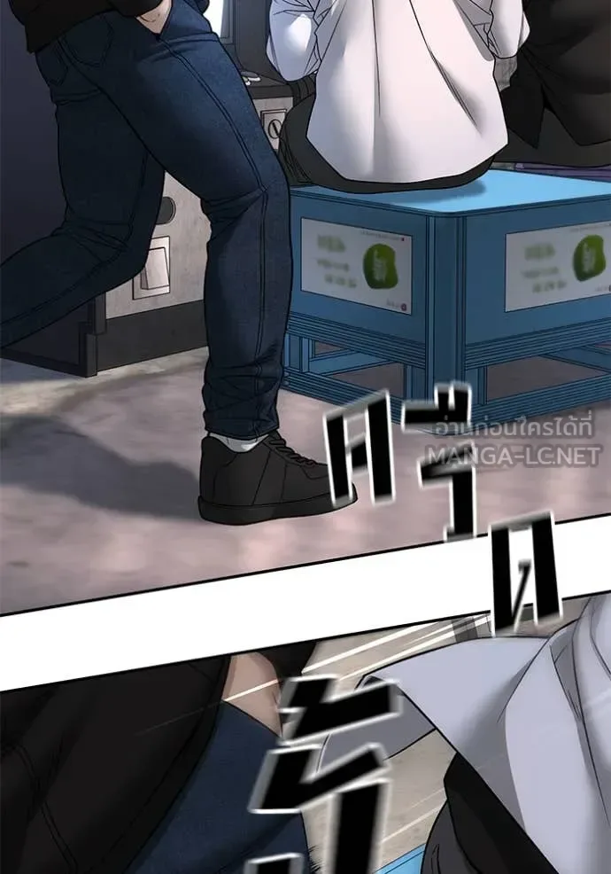 The Bully In-Charge เลวฟาดเลว ตอนที่ 169 หน้า 168