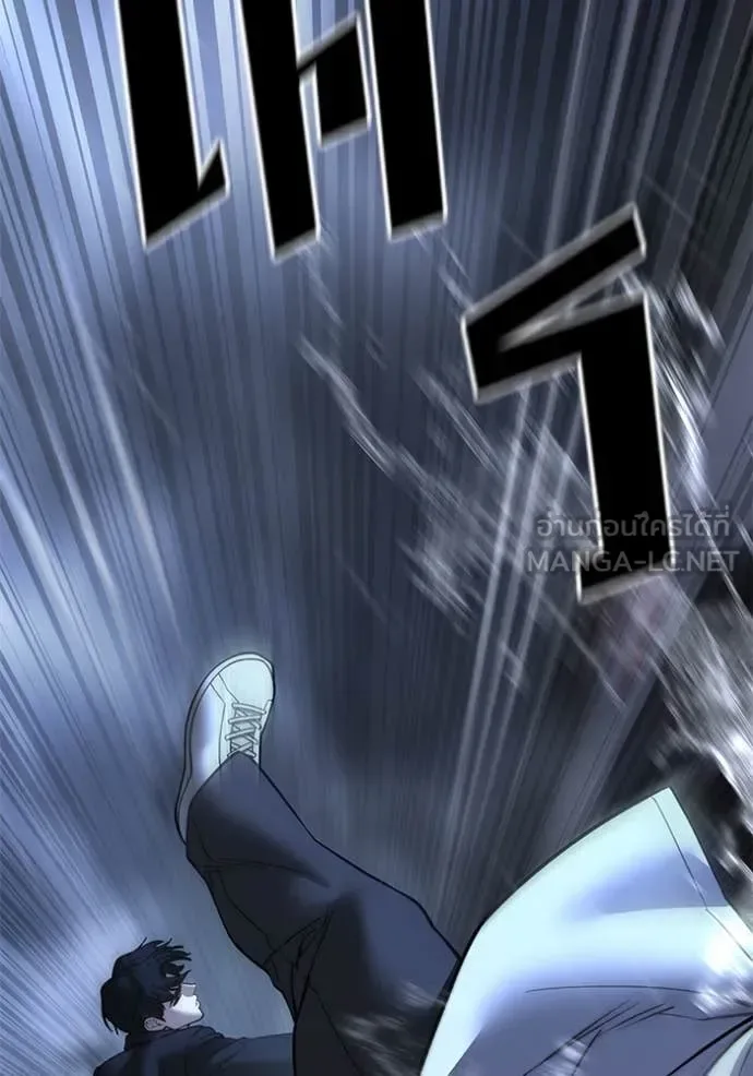 The Bully In-Charge เลวฟาดเลว ตอนที่ 169 หน้า 17