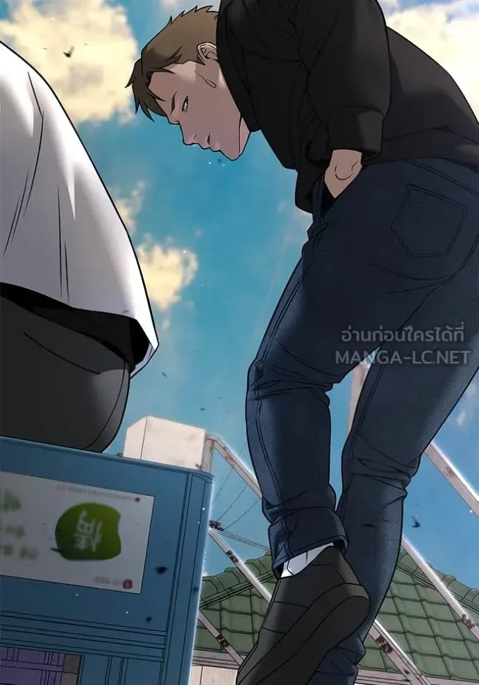 The Bully In-Charge เลวฟาดเลว ตอนที่ 169 หน้า 170