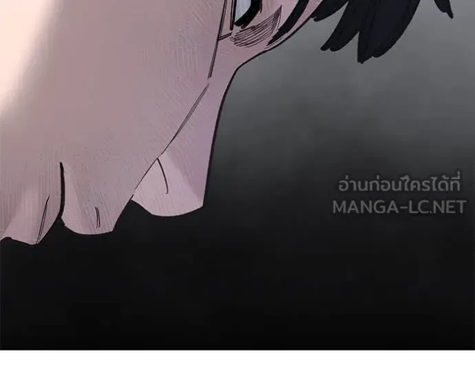 The Bully In-Charge เลวฟาดเลว ตอนที่ 169 หน้า 172