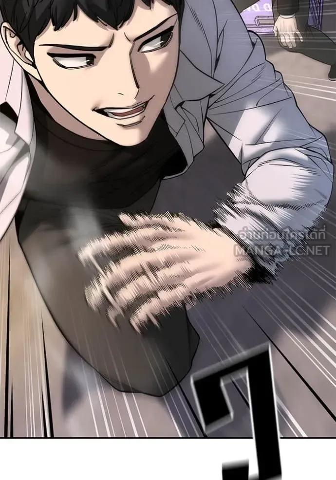The Bully In-Charge เลวฟาดเลว ตอนที่ 169 หน้า 187