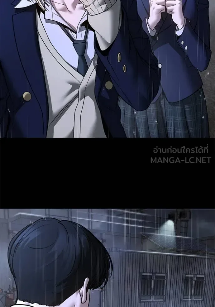 The Bully In-Charge เลวฟาดเลว ตอนที่ 169 หน้า 23