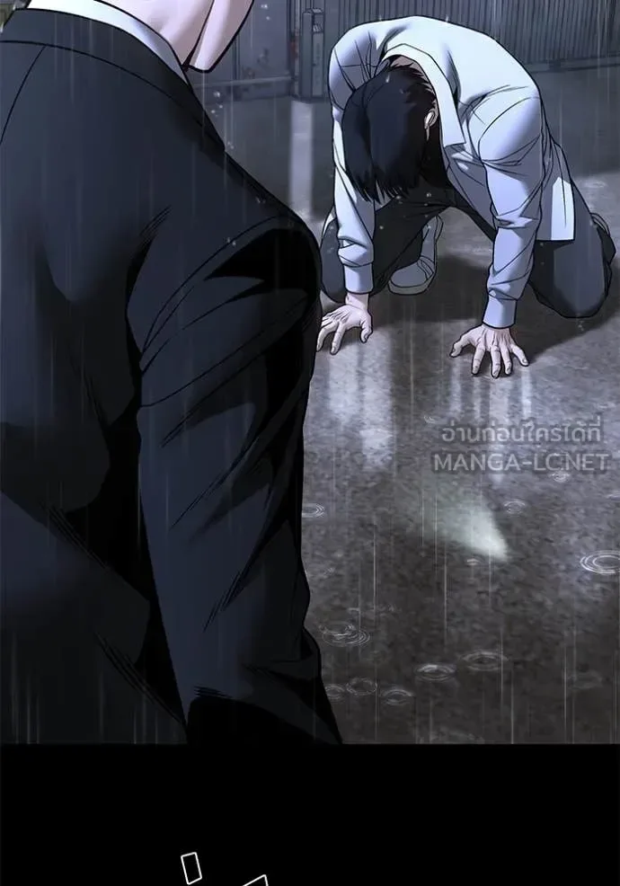 The Bully In-Charge เลวฟาดเลว ตอนที่ 169 หน้า 24