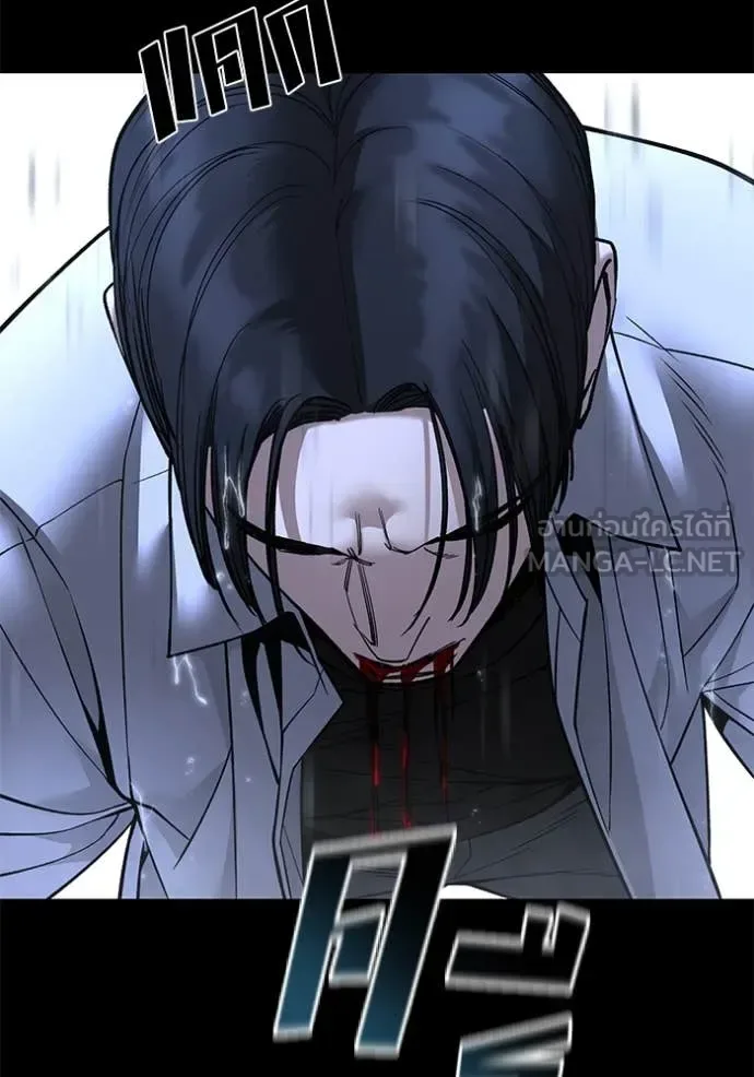 The Bully In-Charge เลวฟาดเลว ตอนที่ 169 หน้า 25