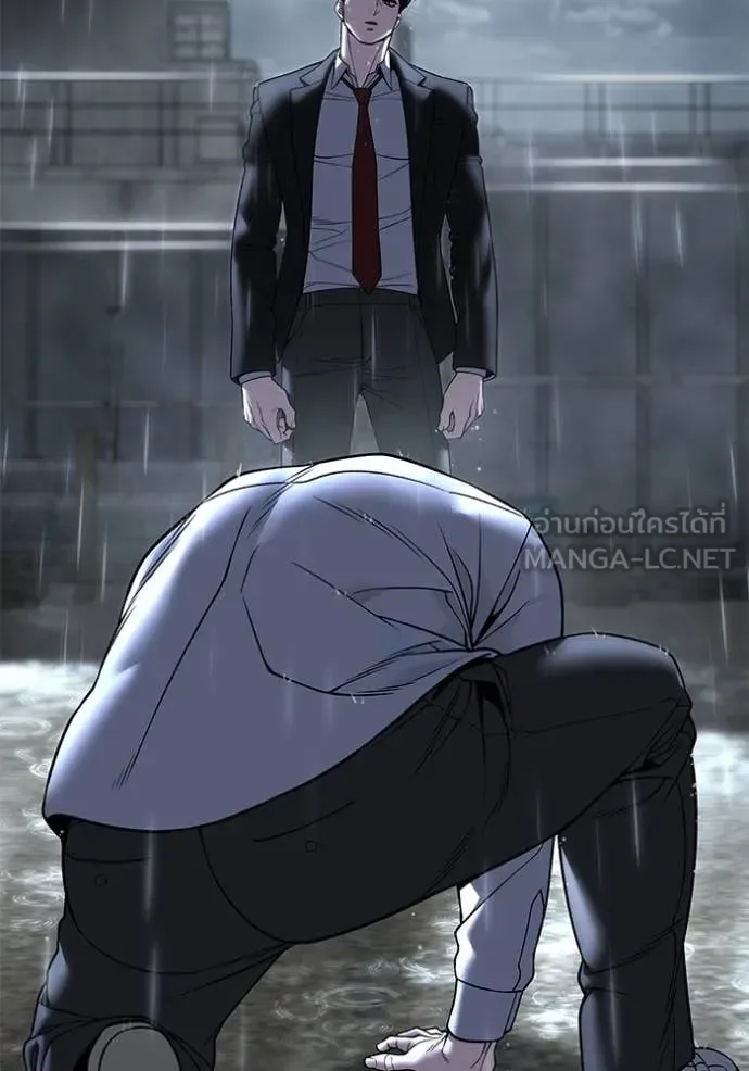 The Bully In-Charge เลวฟาดเลว ตอนที่ 169 หน้า 31