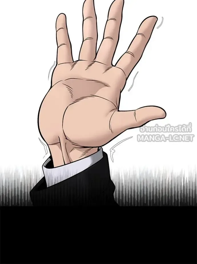 The Bully In-Charge เลวฟาดเลว ตอนที่ 169 หน้า 52