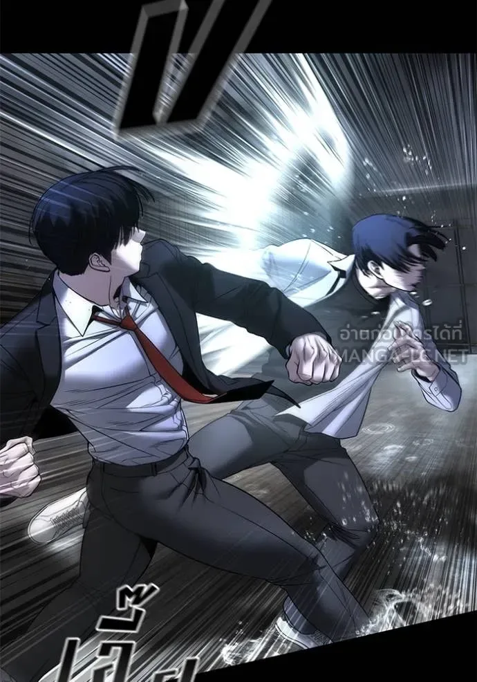 The Bully In-Charge เลวฟาดเลว ตอนที่ 169 หน้า 6