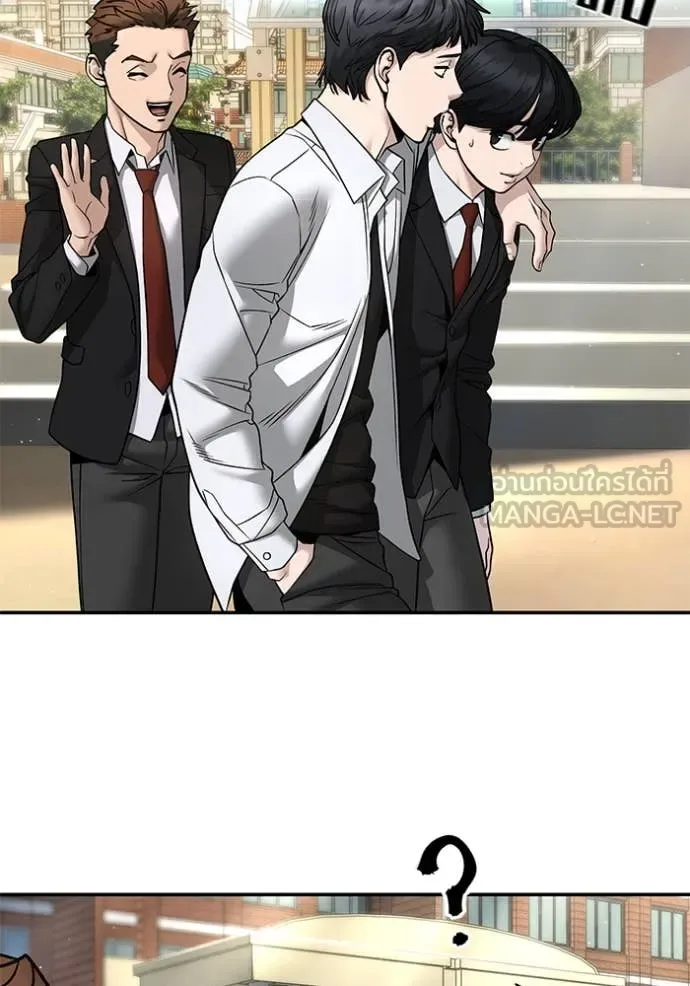 The Bully In-Charge เลวฟาดเลว ตอนที่ 169 หน้า 69
