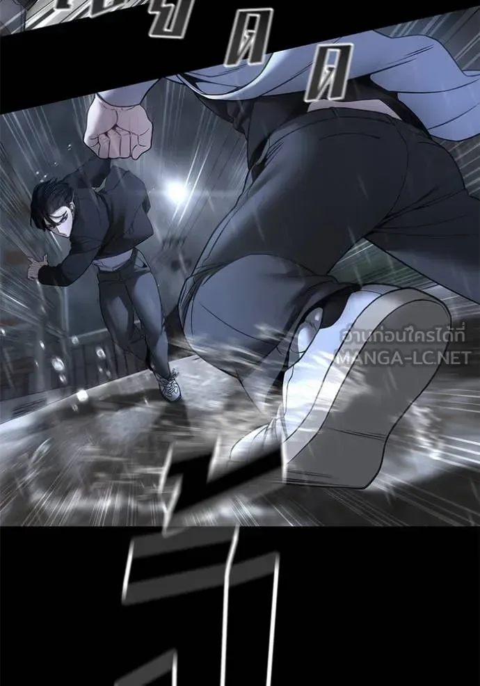 The Bully In-Charge เลวฟาดเลว ตอนที่ 169 หน้า 7