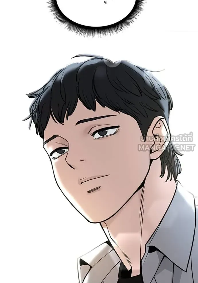 The Bully In-Charge เลวฟาดเลว ตอนที่ 169 หน้า 78