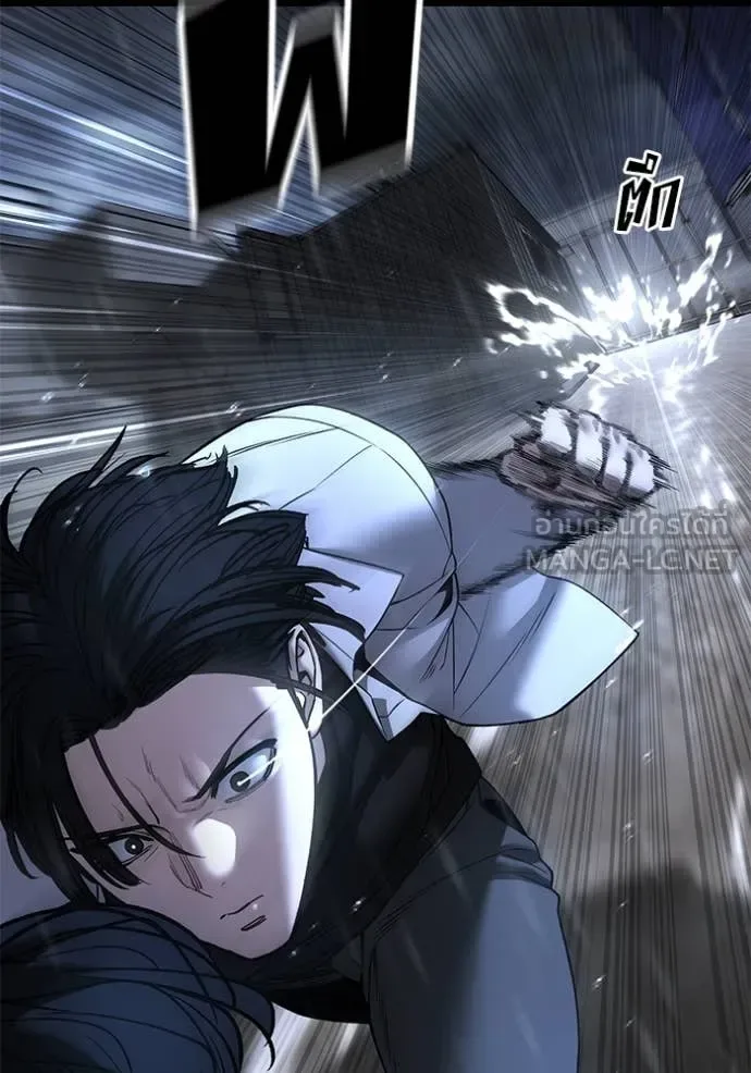 The Bully In-Charge เลวฟาดเลว ตอนที่ 169 หน้า 8