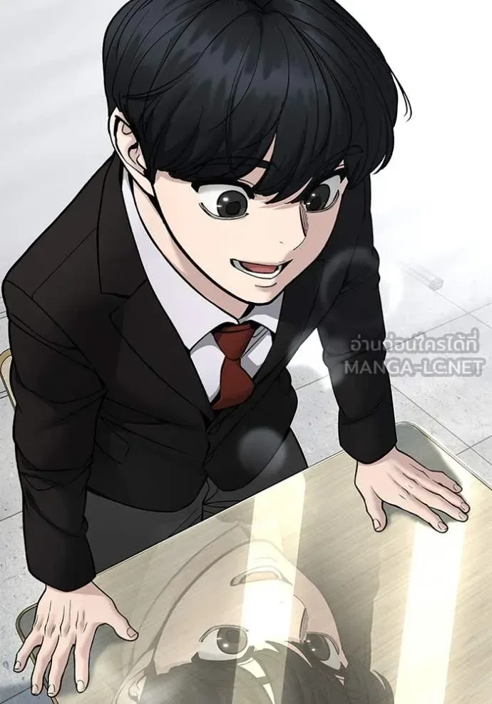 The Bully In-Charge เลวฟาดเลว ตอนที่ 169 หน้า 86