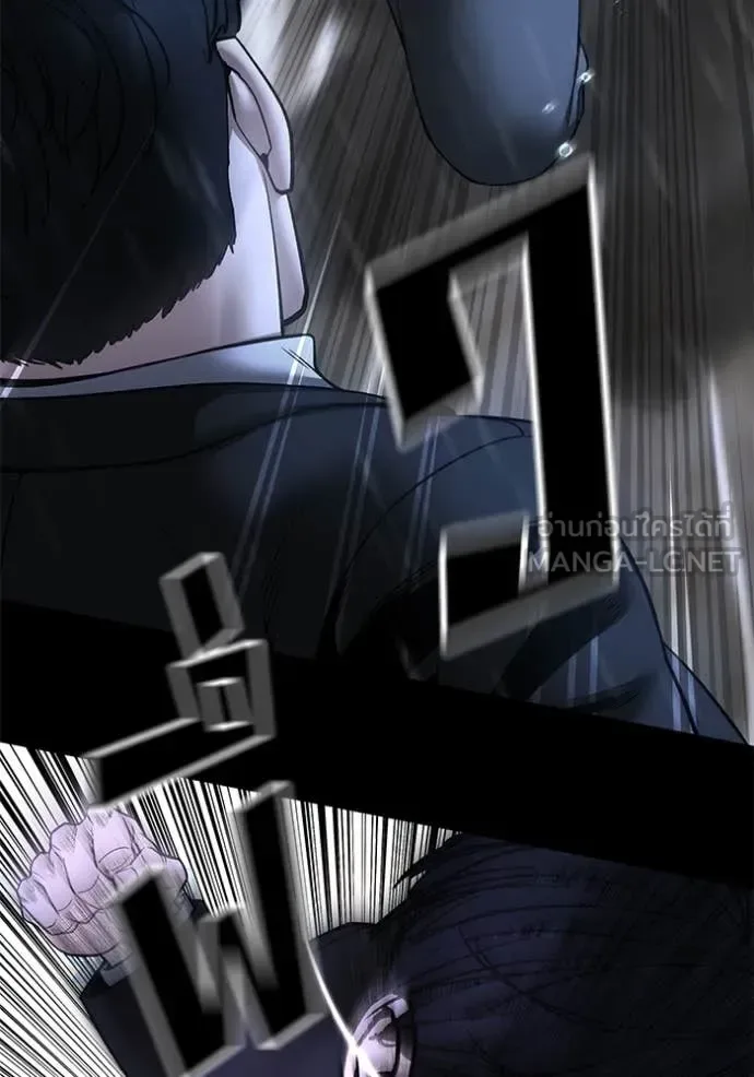 The Bully In-Charge เลวฟาดเลว ตอนที่ 169 หน้า 9