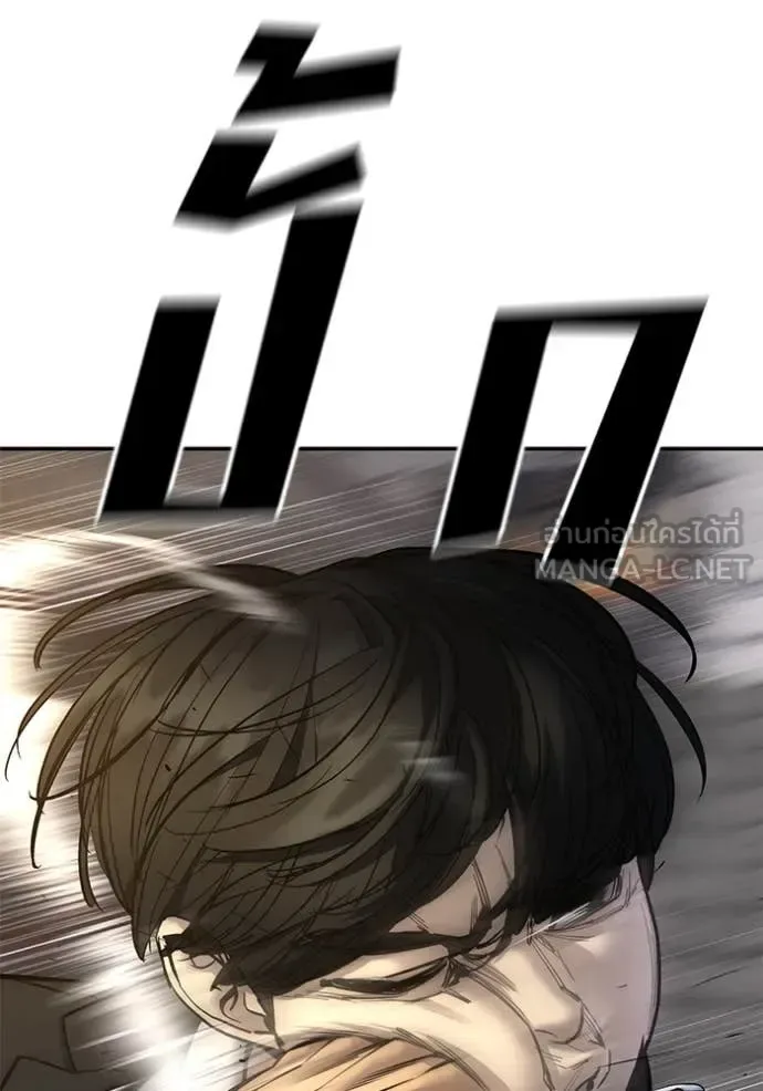 The Bully In-Charge เลวฟาดเลว ตอนที่ 170 หน้า 10
