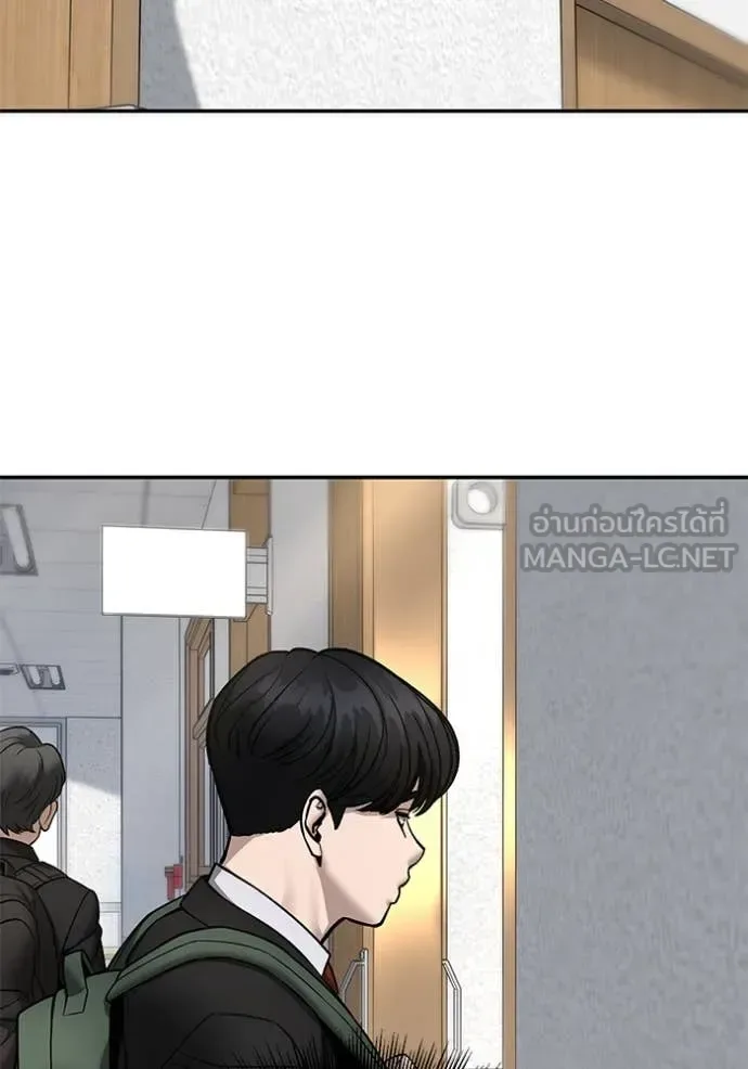 The Bully In-Charge เลวฟาดเลว ตอนที่ 170 หน้า 101