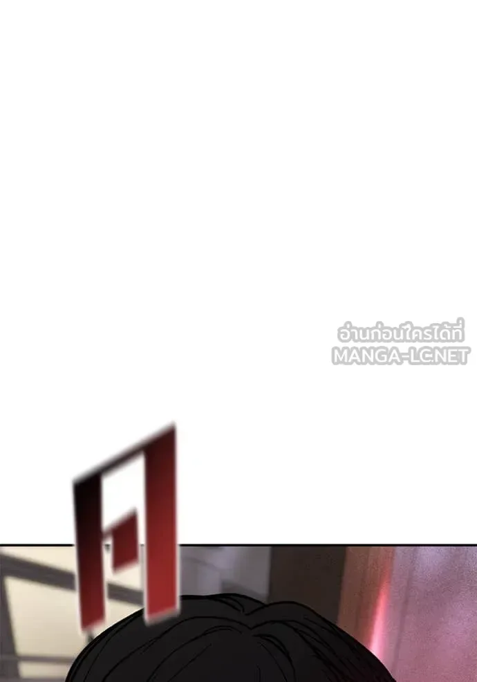 The Bully In-Charge เลวฟาดเลว ตอนที่ 170 หน้า 104