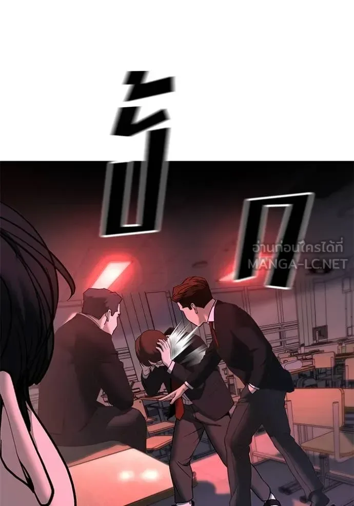 The Bully In-Charge เลวฟาดเลว ตอนที่ 170 หน้า 106