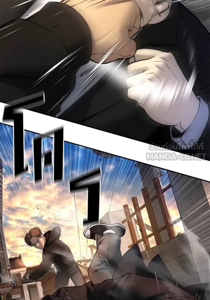 The Bully In-Charge เลวฟาดเลว ตอนที่ 170 หน้า 11