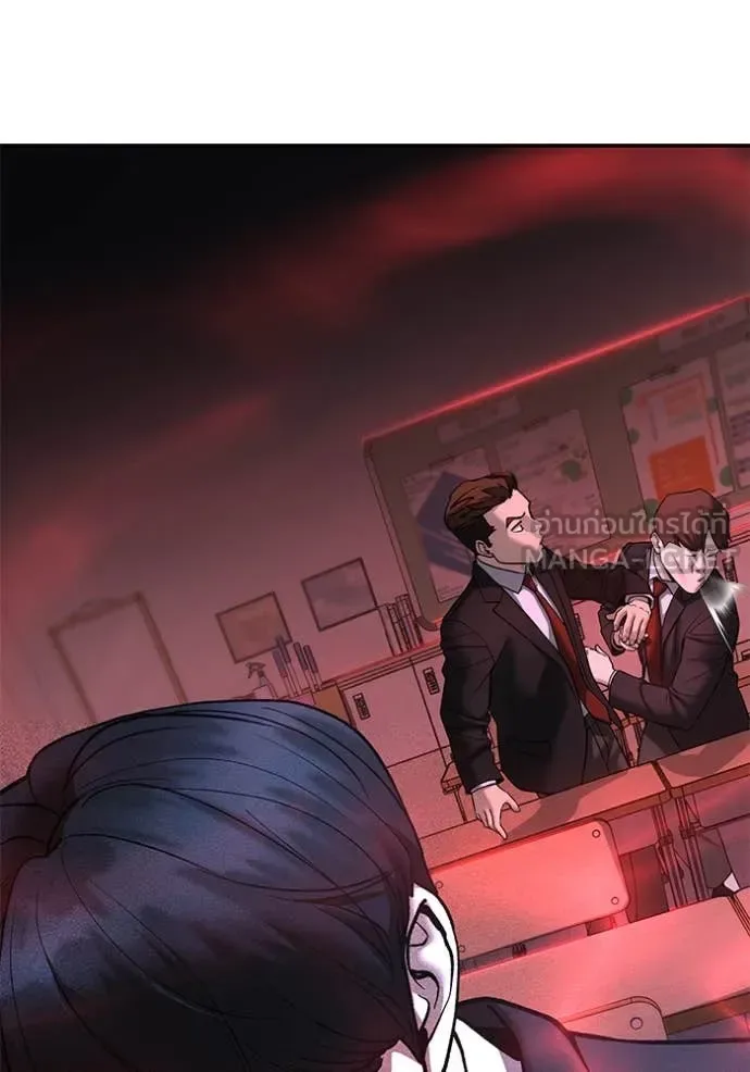 The Bully In-Charge เลวฟาดเลว ตอนที่ 170 หน้า 116