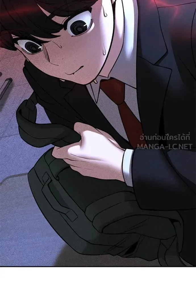 The Bully In-Charge เลวฟาดเลว ตอนที่ 170 หน้า 117