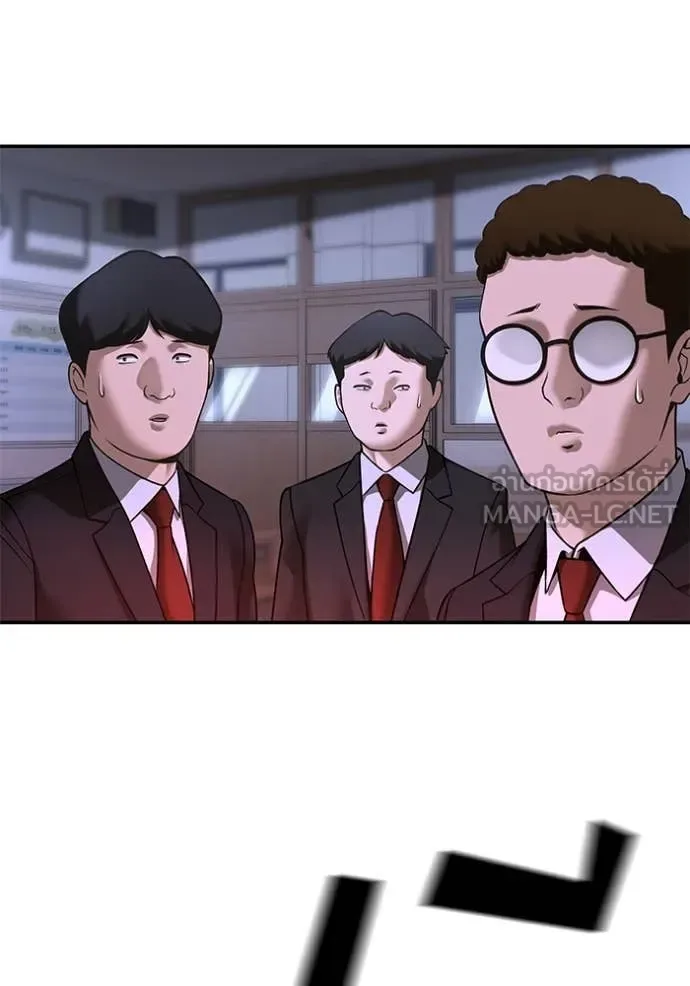 The Bully In-Charge เลวฟาดเลว ตอนที่ 170 หน้า 126