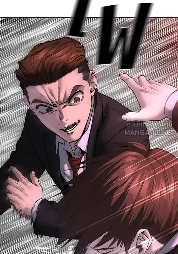 The Bully In-Charge เลวฟาดเลว ตอนที่ 170 หน้า 127