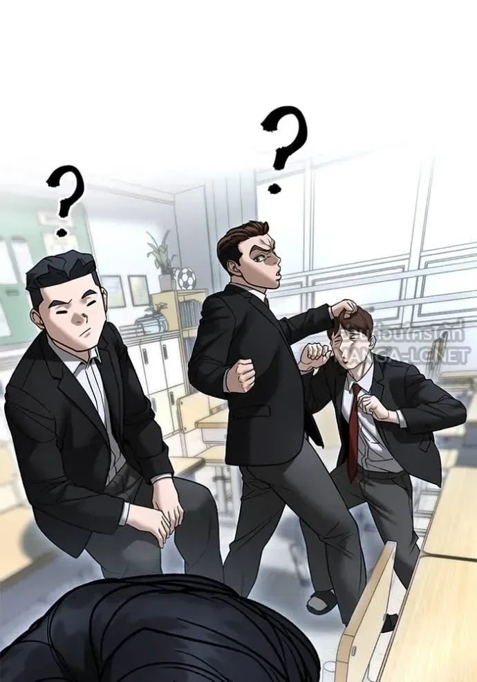 The Bully In-Charge เลวฟาดเลว ตอนที่ 170 หน้า 135