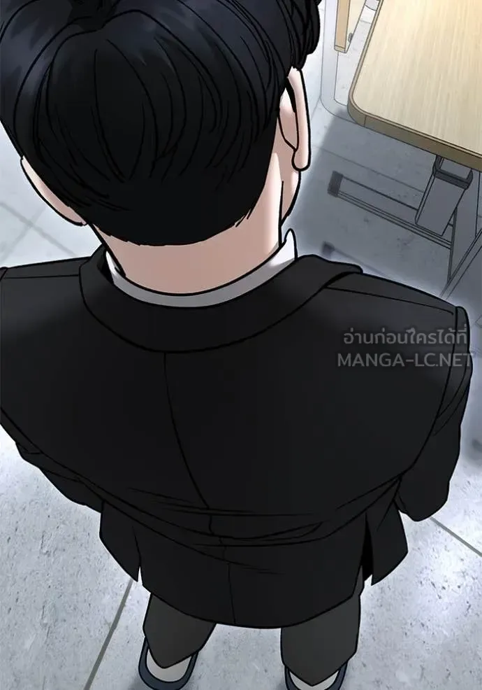 The Bully In-Charge เลวฟาดเลว ตอนที่ 170 หน้า 136