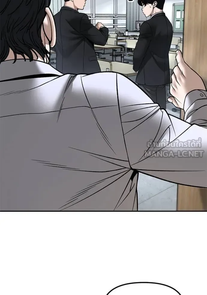The Bully In-Charge เลวฟาดเลว ตอนที่ 170 หน้า 157