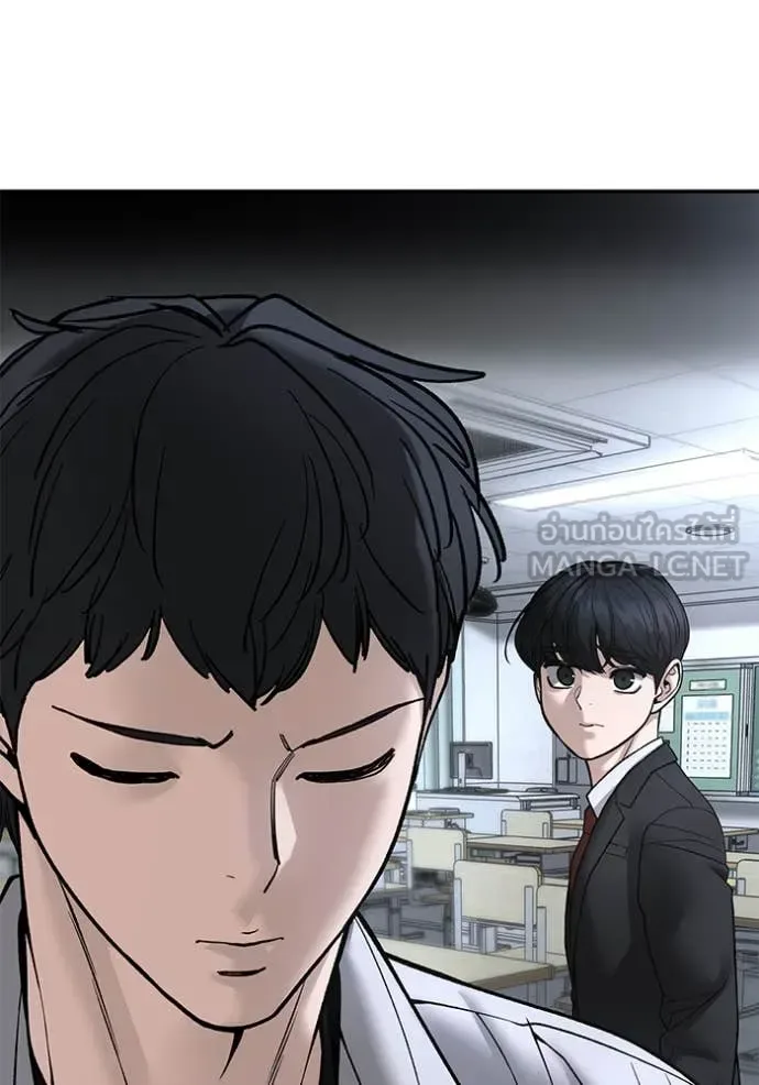 The Bully In-Charge เลวฟาดเลว ตอนที่ 170 หน้า 166