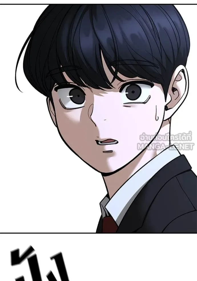 The Bully In-Charge เลวฟาดเลว ตอนที่ 170 หน้า 170