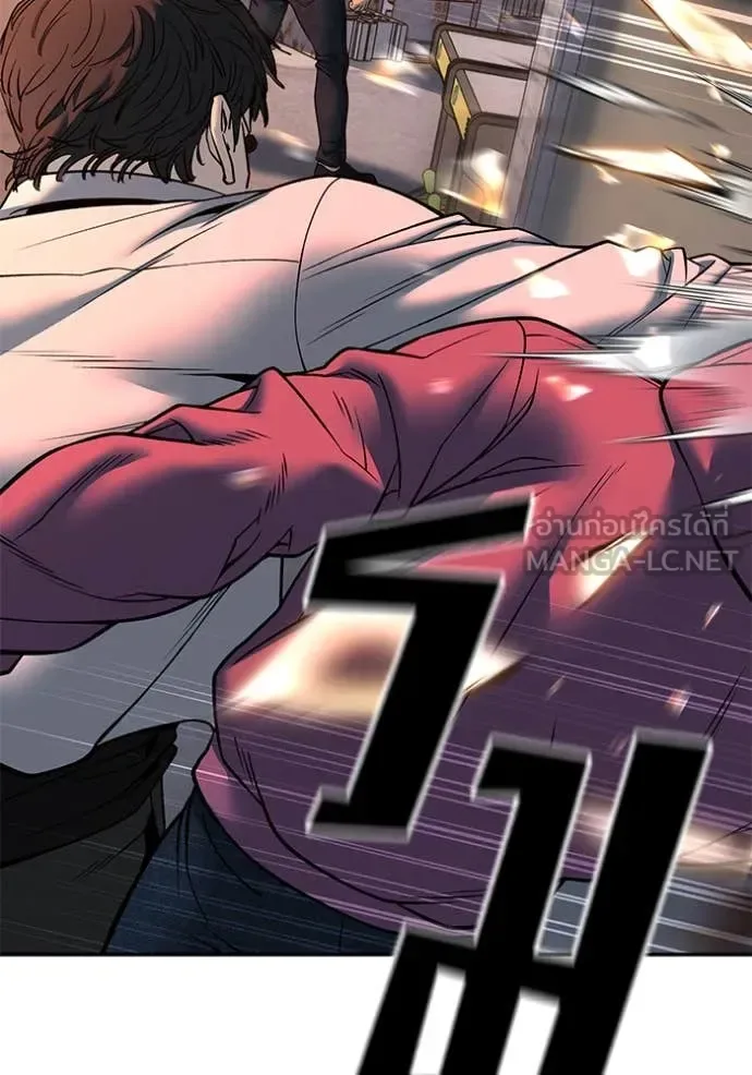 The Bully In-Charge เลวฟาดเลว ตอนที่ 170 หน้า 18