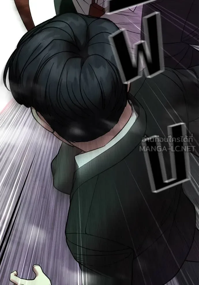 The Bully In-Charge เลวฟาดเลว ตอนที่ 170 หน้า 180