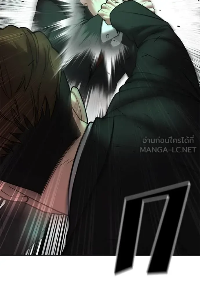 The Bully In-Charge เลวฟาดเลว ตอนที่ 170 หน้า 183