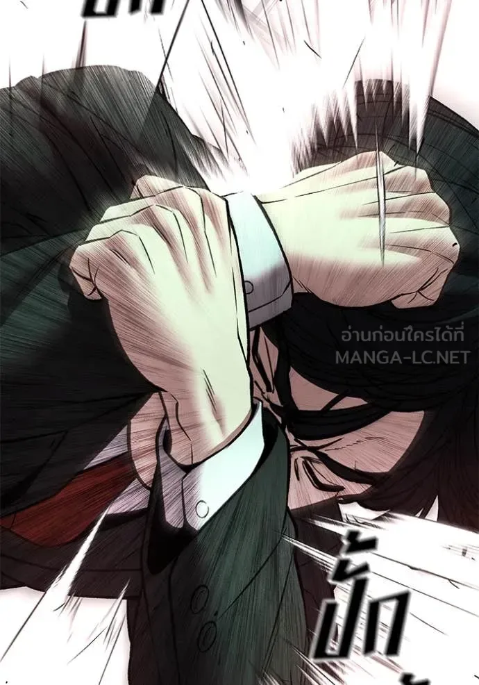 The Bully In-Charge เลวฟาดเลว ตอนที่ 170 หน้า 189