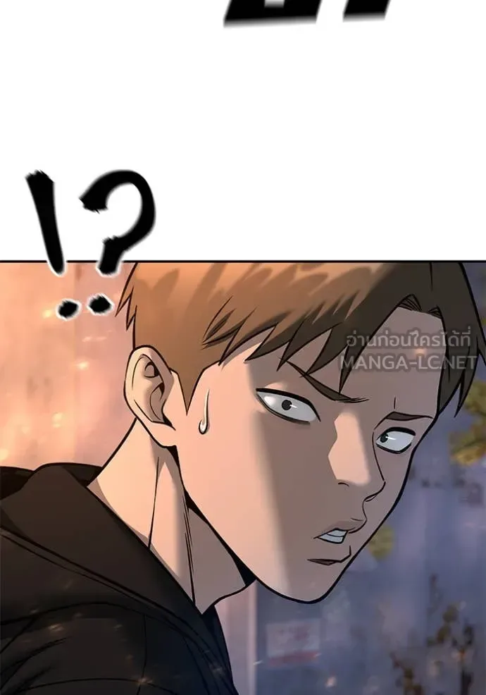 The Bully In-Charge เลวฟาดเลว ตอนที่ 170 หน้า 19