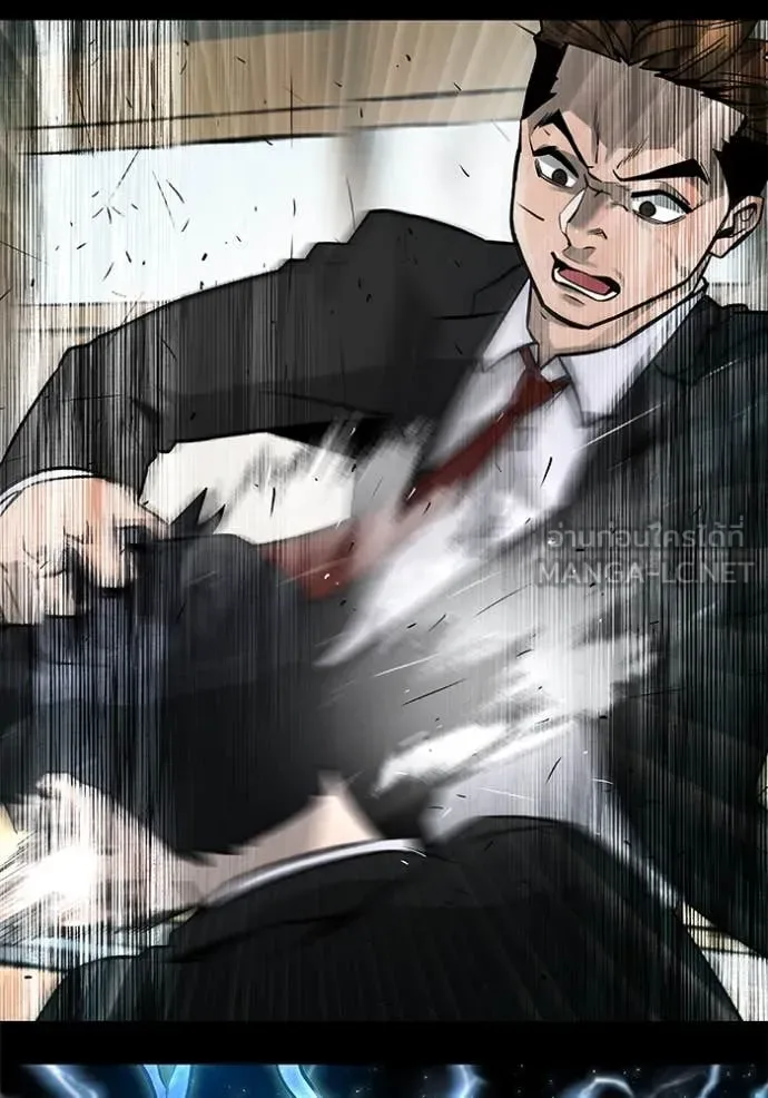 The Bully In-Charge เลวฟาดเลว ตอนที่ 170 หน้า 202