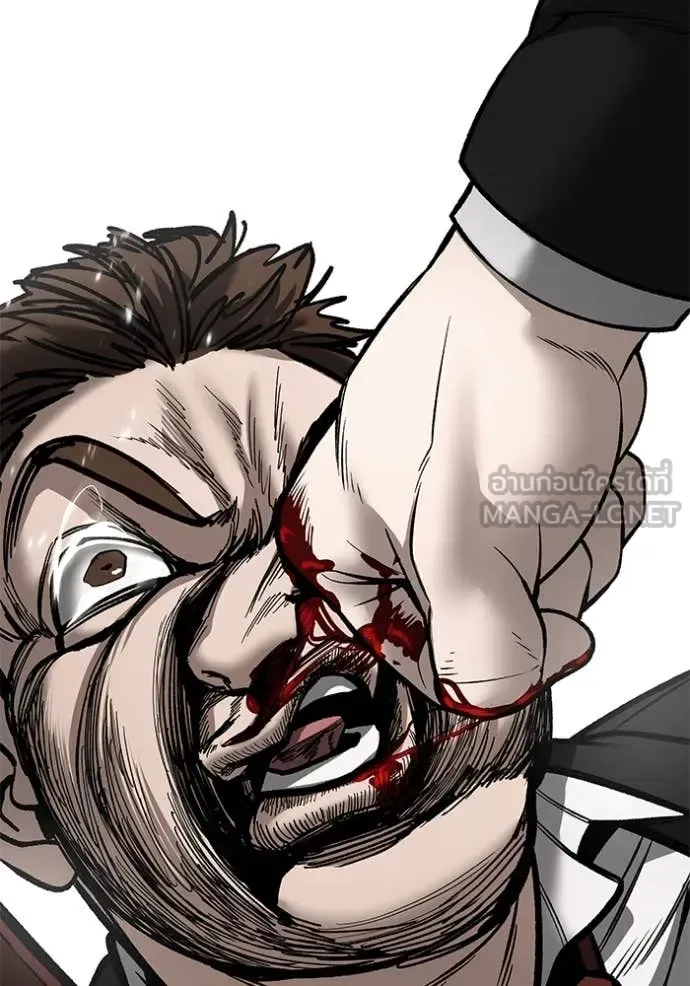The Bully In-Charge เลวฟาดเลว ตอนที่ 170 หน้า 212