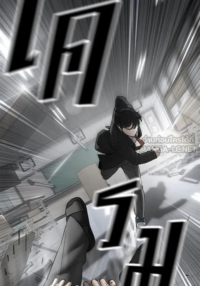 The Bully In-Charge เลวฟาดเลว ตอนที่ 170 หน้า 215
