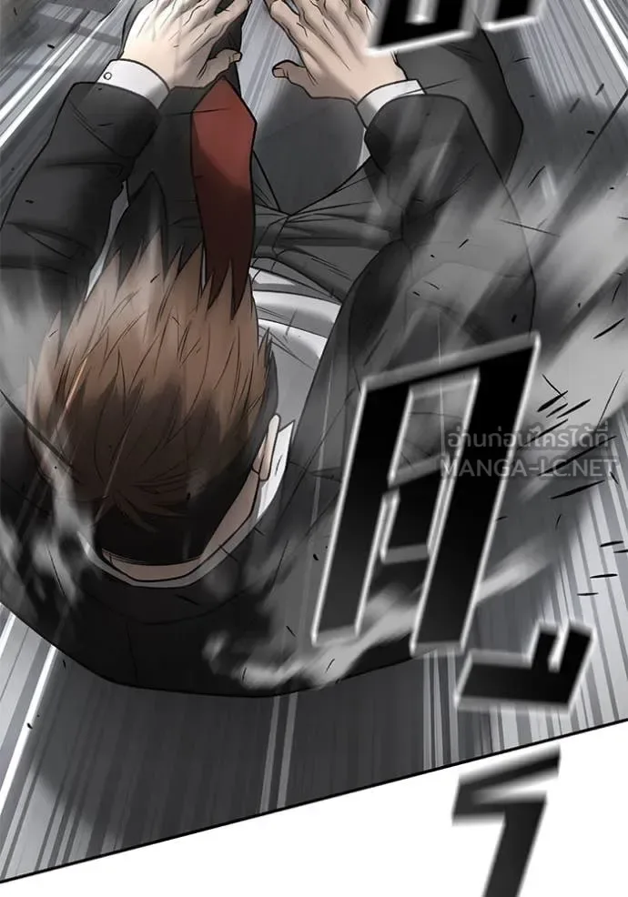 The Bully In-Charge เลวฟาดเลว ตอนที่ 170 หน้า 216