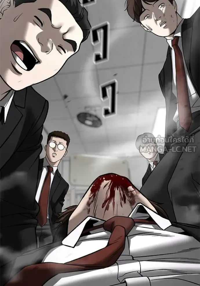 The Bully In-Charge เลวฟาดเลว ตอนที่ 170 หน้า 218