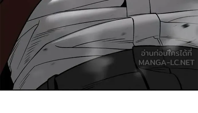 The Bully In-Charge เลวฟาดเลว ตอนที่ 170 หน้า 219