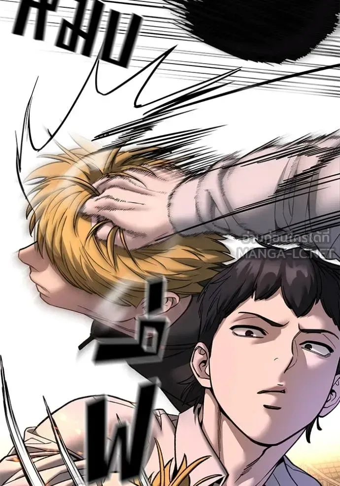 The Bully In-Charge เลวฟาดเลว ตอนที่ 170 หน้า 26