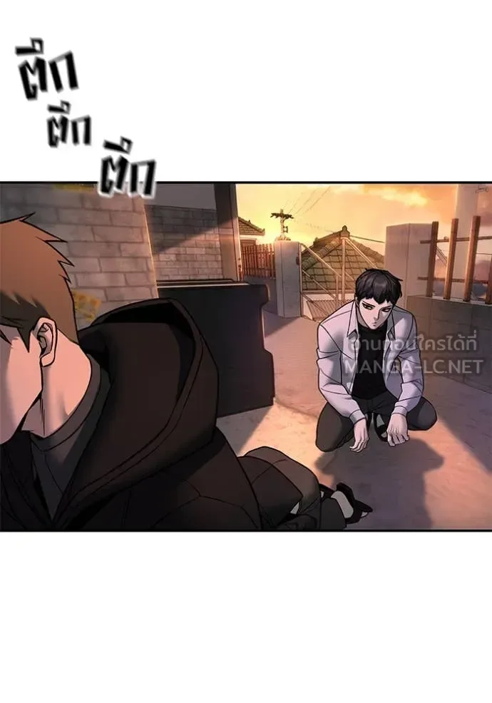 The Bully In-Charge เลวฟาดเลว ตอนที่ 170 หน้า 39
