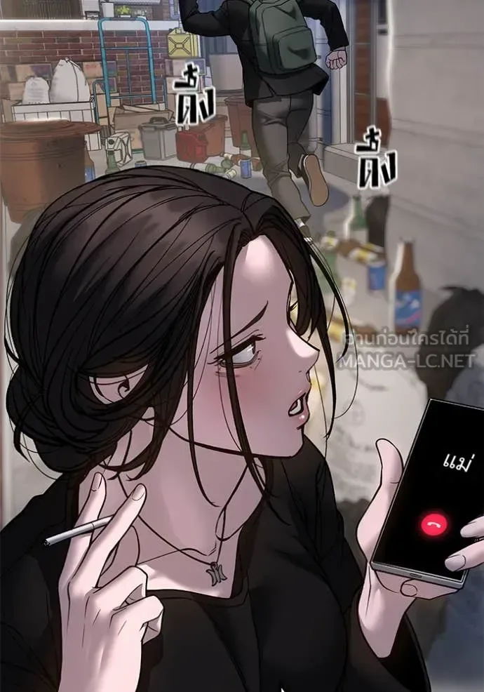 The Bully In-Charge เลวฟาดเลว ตอนที่ 170 หน้า 68